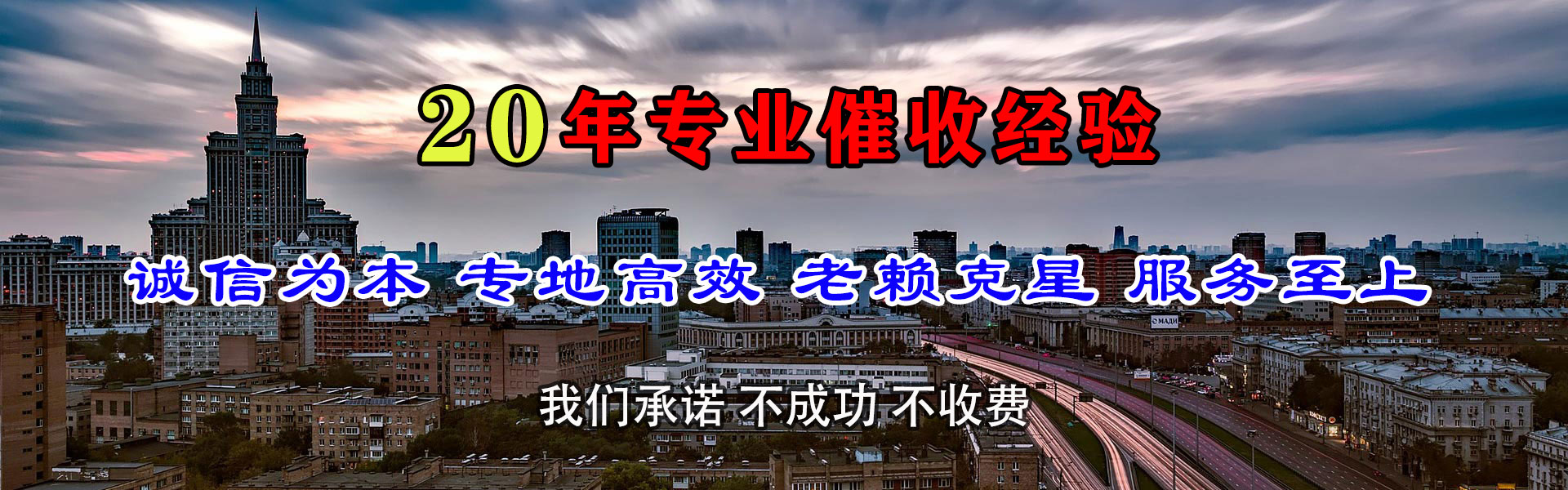 饶河清帐公司